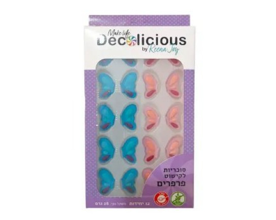 סוכריות לקישוט פרפרים