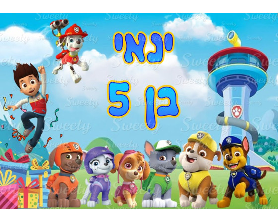 תמונה אכילה עגולה מפרץ ההרפתקאות 916