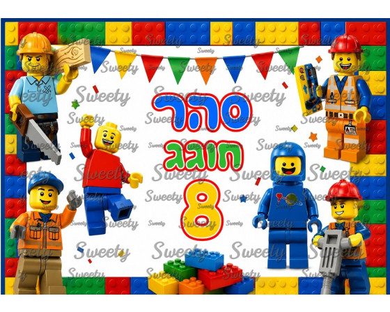 תמונה אכילה לגו 20
