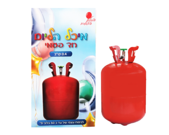 מיכל הליום ביתי לניפוח בלונים