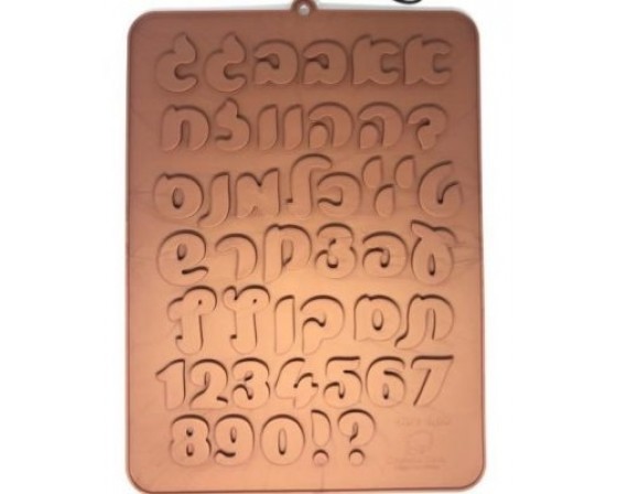 תבנית סילקון אותיות כתב פונט רומי 4 ס"מ