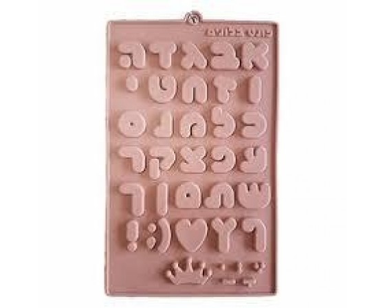 תבנית סילקון אותיות פונט בלון