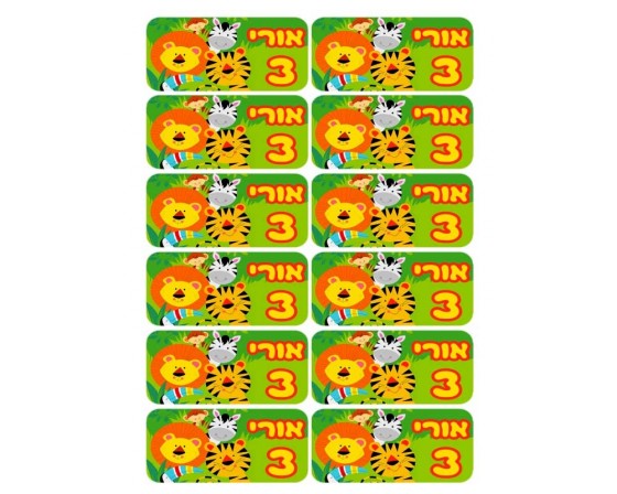 גליון מיתוג מדבקות חיות 4 על 9 ס"מ