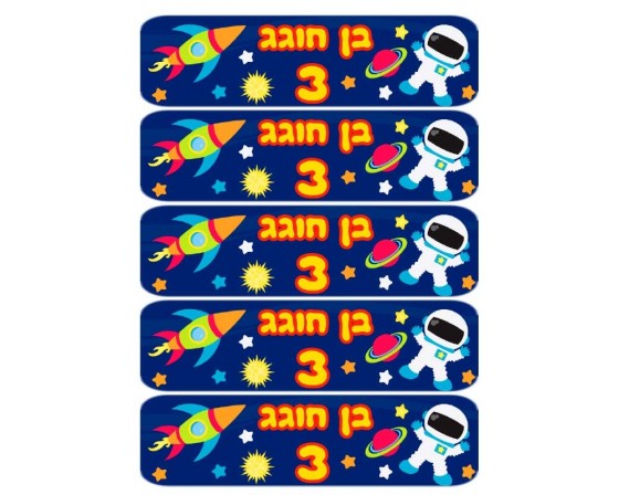 גליון מיתוג מדבקות חלל מצויר לבקבוק 5 על 19 ס"מ