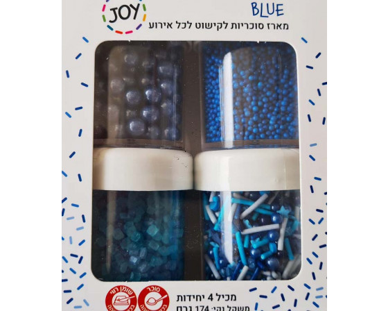 מארז 4 חבילות של סוכריות מרהיבות בגווני כחול