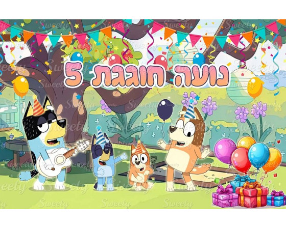 תמונה אכילה בלואי 37