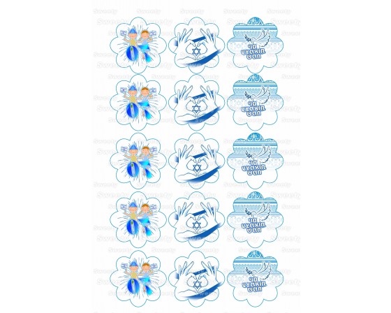 יום העצמאות מתאים לשבלונת פרחים 370