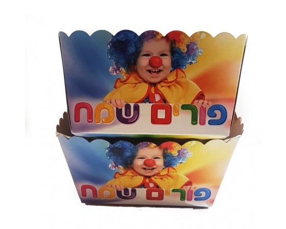 קופסא צבעונית פורים שמח למשלוח מנות