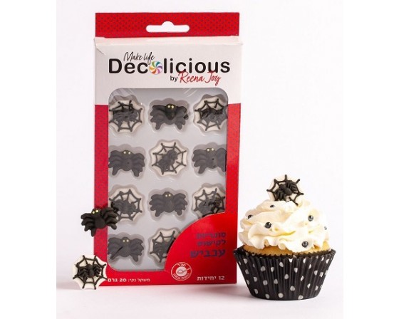מארז סוכריות ספיידרמן לקישוט עוגה/קאפקייקס