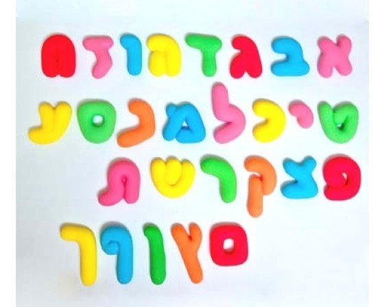 אותיות קטנות מבצק סוכר לקישוט העוגה