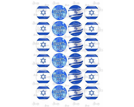 שקף יום עצמאות עיגולי אוראו 364
