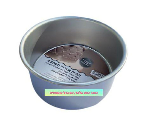 תבנית אנודייז 10.20*22.90
