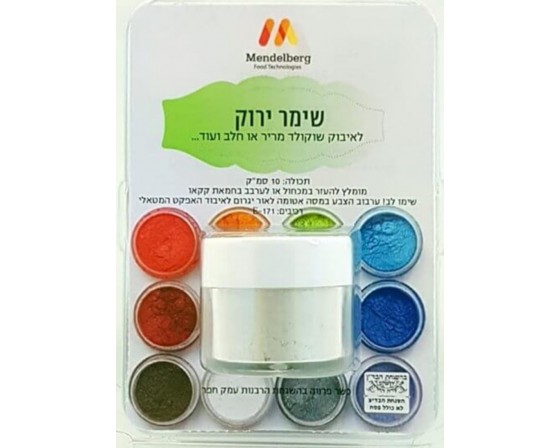 אבקת שימר צבע ירוק