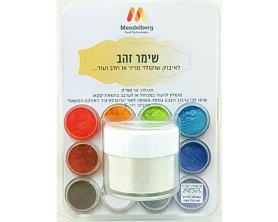 אבקת שימר צבע זהב