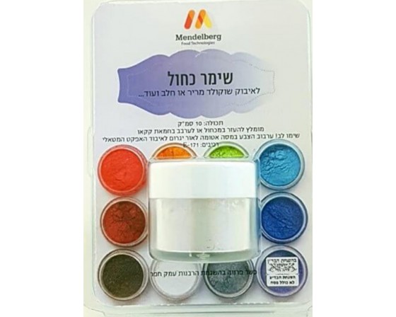 אבקת שימר צבע כחול