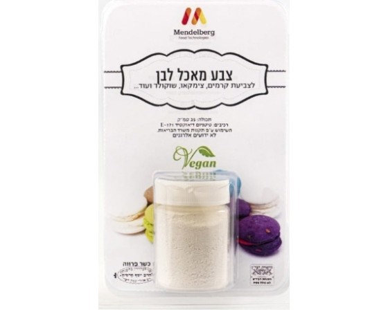 צבע מאכל אבקה לבן לשוקולד