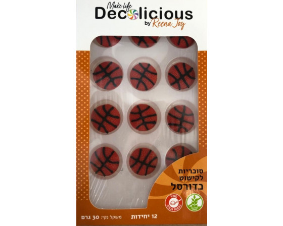 סוכריות כדורסל לקישוט עוגה/מאפינס