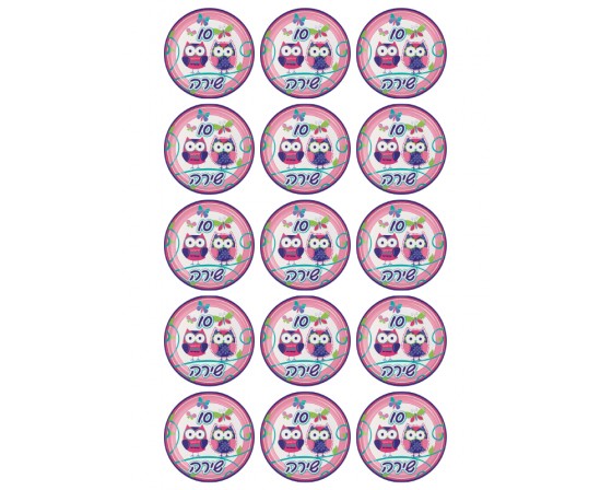 עיגולי קאפקייקס דגם ינשופים