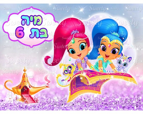 תמונה אכילה זהבית ופזית 957