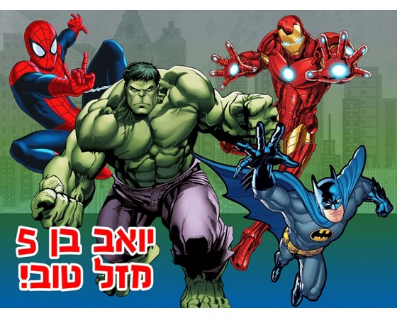 תמונה אכילה גיבורי על 904