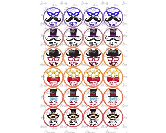 שקף טרנספר תואם שבלונת אוראו 67