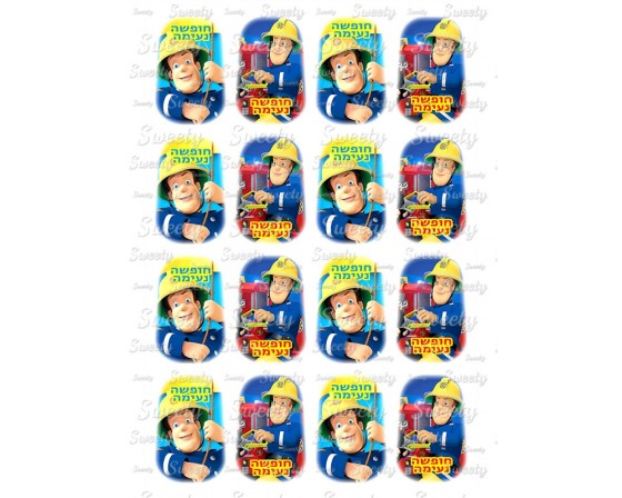 טרנספר דגם מגנום חופשה נעימה סמי הכבאי 314