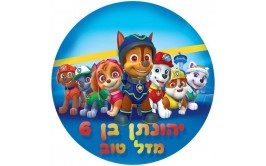 תמונה אכילה מפרץ ההרפתקאות 280