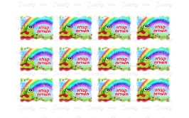 טרנספר קבלת תעודות תואם שבלונת מסגרת מהודרת 657