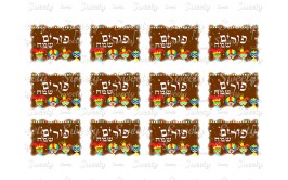 טרנספר פורים תואם שבלונת מסגרת מהודרת 96