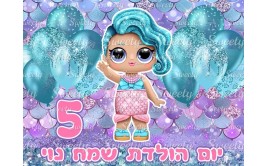 תמונה אכילה לעוגה לול 15