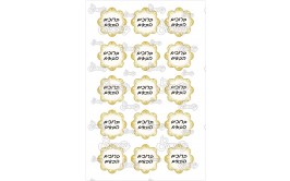 שקף טרנספר פרחים מימונה 70