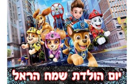 תמונה אכילה מפרץ ההרפתקאות 901