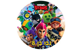 תמונה אכילה בראול סטארס 100