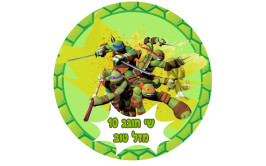 תמונה עגולה אכילה צבי הנינגה 604