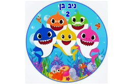 תמונה אכילה בייבי שארק 465