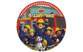 תמונה אכילה סמי הכבאי 34
