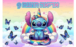 תמונה אכילה לילו וסטיץ 302